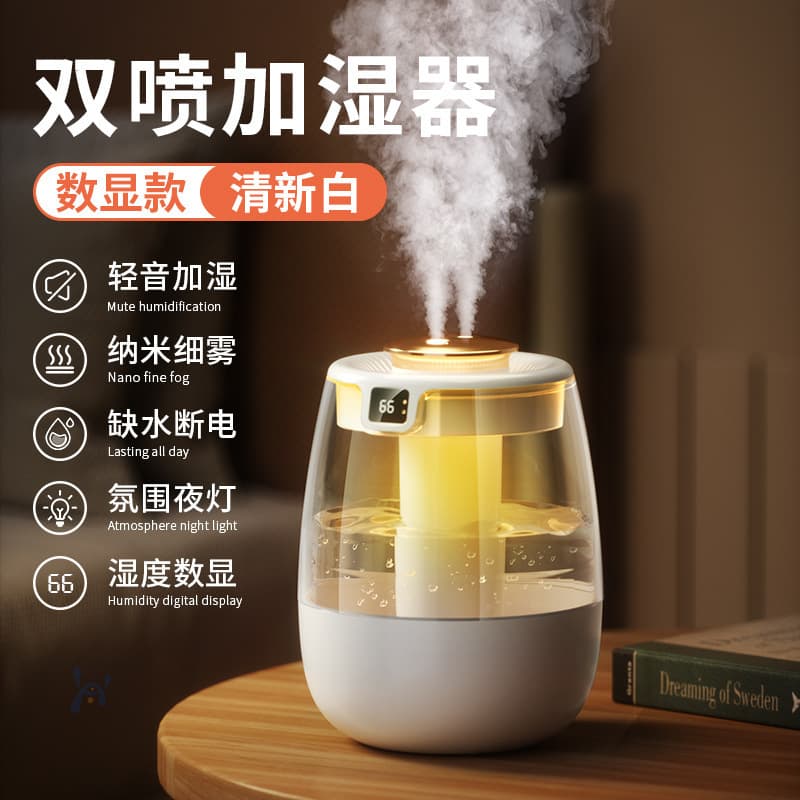 J10 digital display version [dual spray] white 1.3l