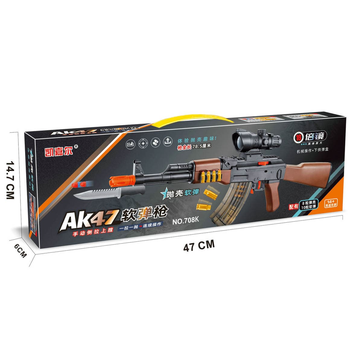 AK47 Yumşaq Gülləli Oyuncaq Tüfəngi (Güllə Atan, Əl ilə) 5