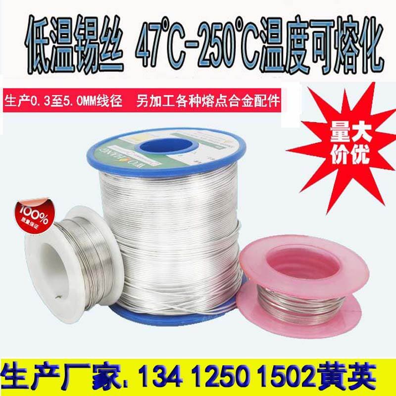Low Temperature Alloy Solder Wire 95 Degree Fusible Wire 105 Degree Temperature Fuse Low Melting Point Alloy Wire 4