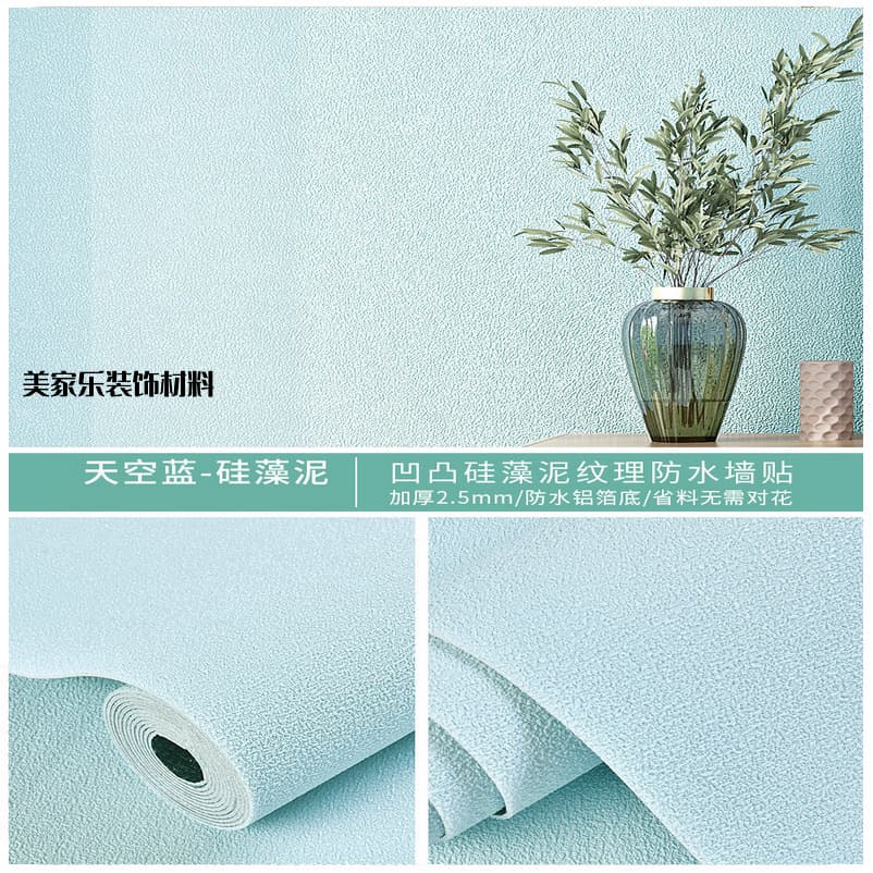 Light blue-diatom mud pattern [antibacterial aluminum film with strong coverage]