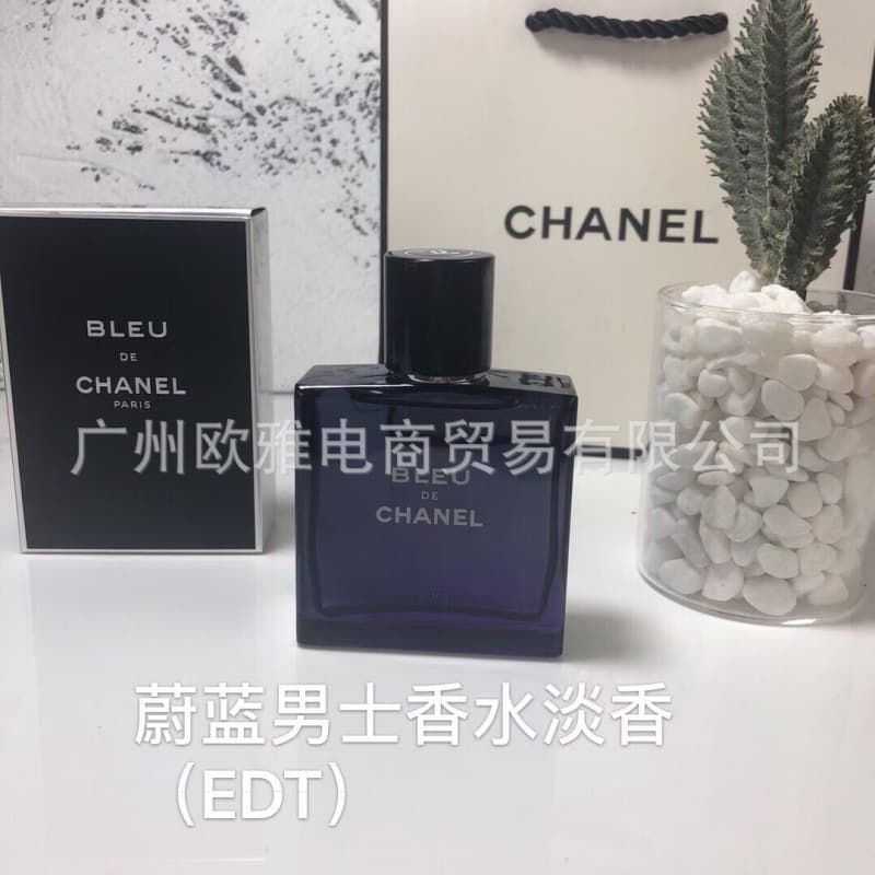 Azure light fragrance 50ml