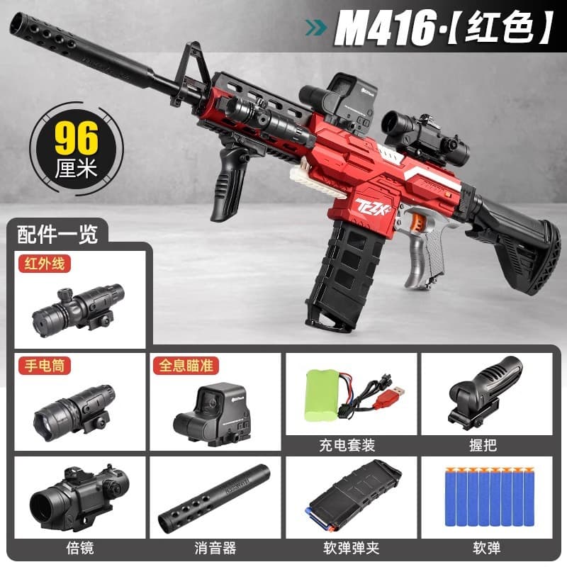 [mail order box] red-high speed ​​burst m416 [high configuration]