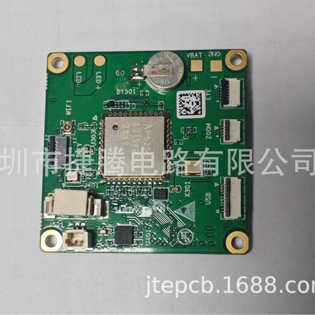 4-Layer Industrial Automation Equipment Pcba Module Shengyi S1000H Green Oil White Lettering Bga0.2 Resin Plug Process 2