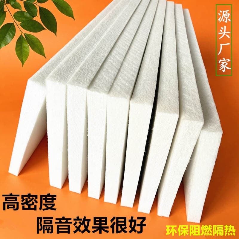 Polyester Fiber Soundproofing Cotton Wall Sound-Absorbing Cotton Ktv Ceiling Soundproofing Panels Bedroom Home Use Super Sound-Absorbing Cotton Material 1