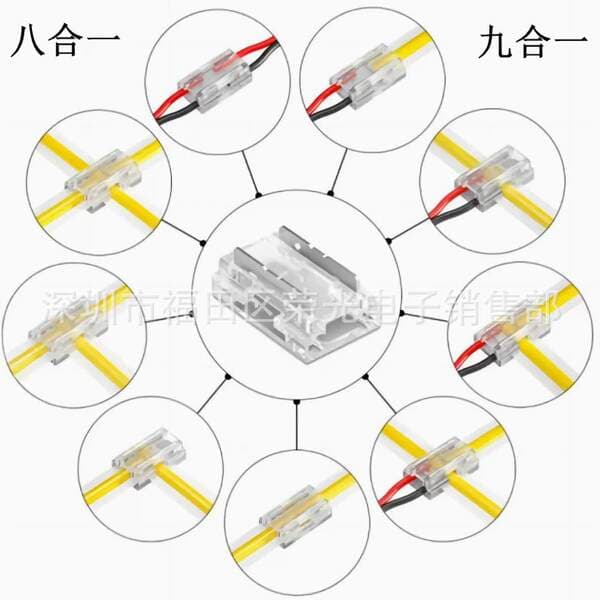 Cob8/9 All-In-One Solder-Free Crystal Connector Led Strip Light 2P 5 8 10Ltx Type Low Voltage Universal Model