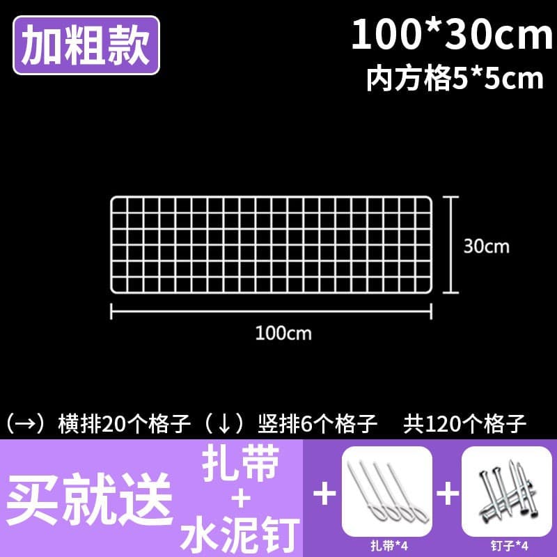 White upgraded bold 100* 30cm