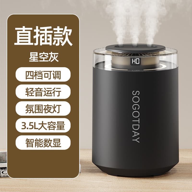 Humidifier plug-in black
