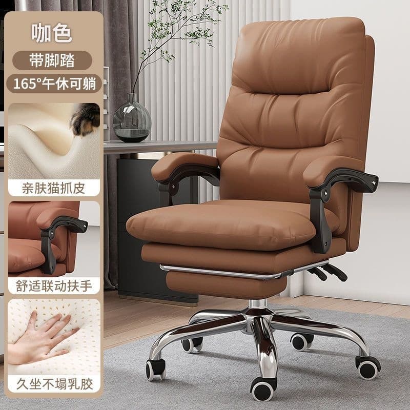 Brown cat scratch leather [175 degree recline] antibacterial latex pad + foot pedal