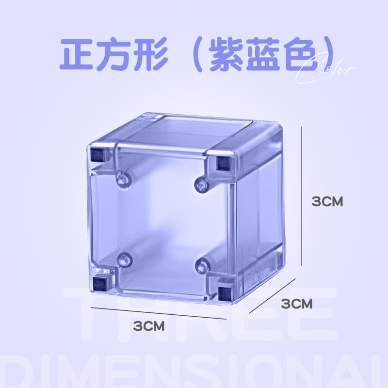 3cm magnetic block-purple blue square
