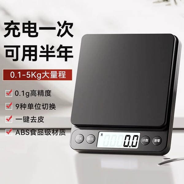 Kitchen Scale, Accurate Household Small Digital Scale, Baking Coffee Weighing Device, Special Gram Weighing Food High-Precision Bench Scale
