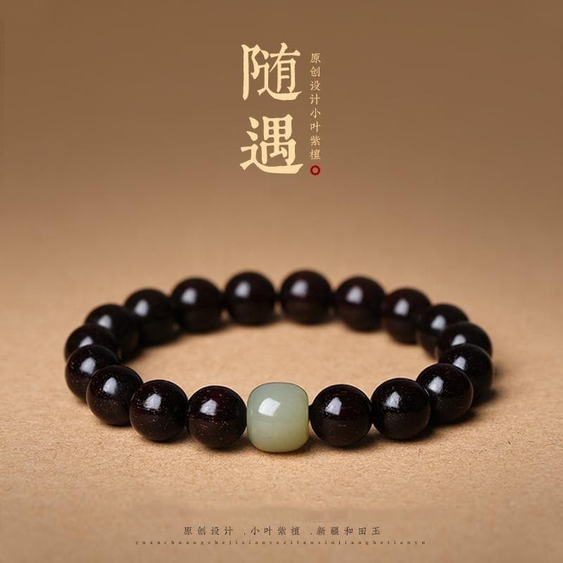 8mm small leaf rosewood + hetian jade