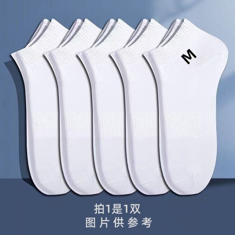 White(cotton)