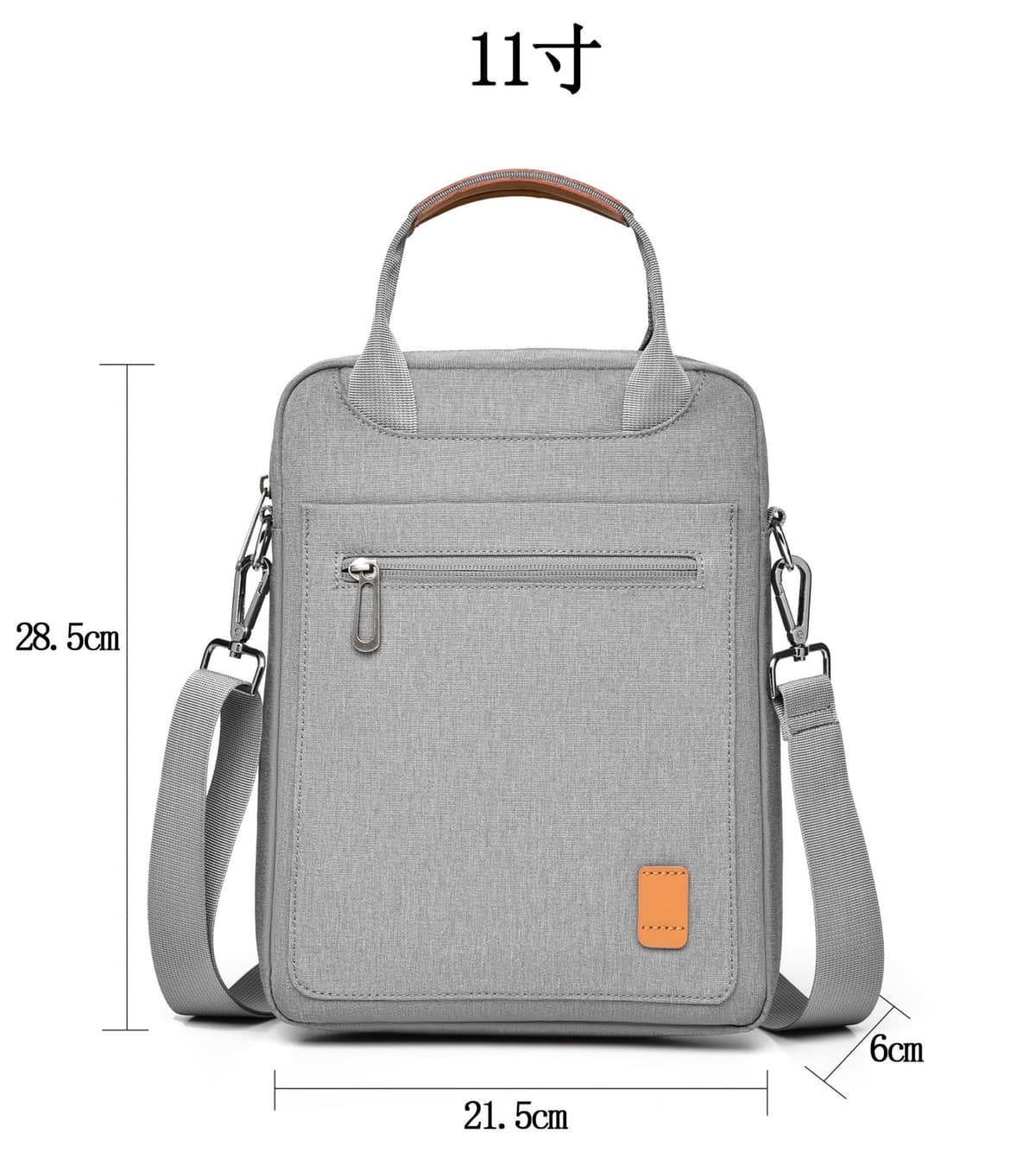 Gray 11-inch