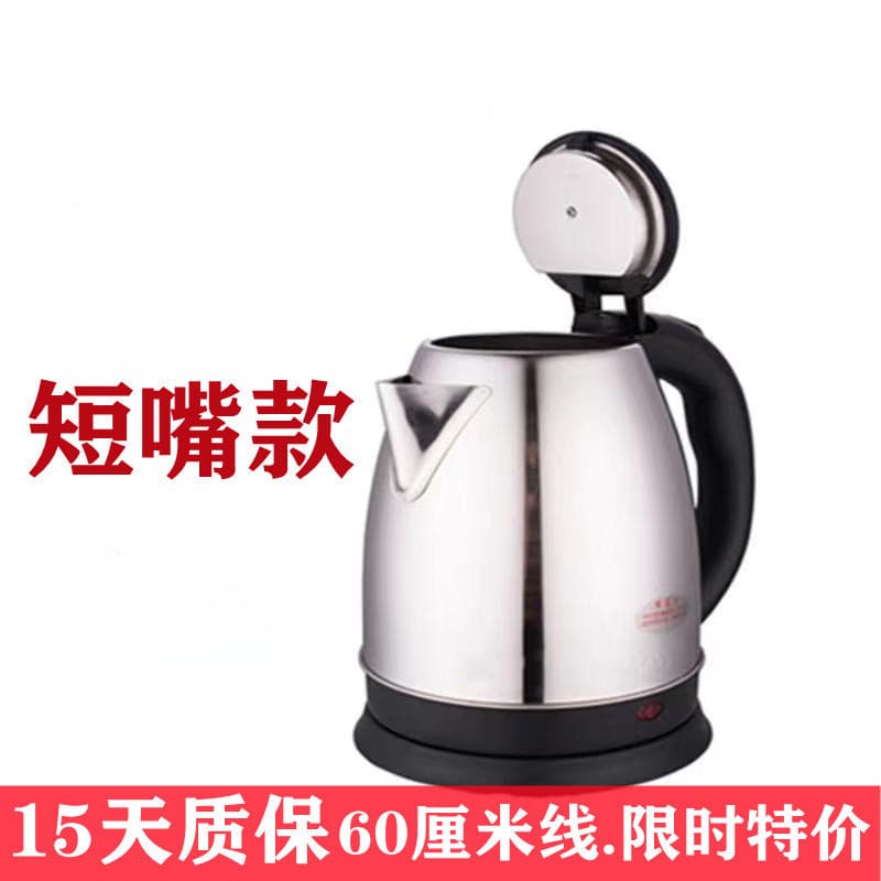 1.2l short mouth thickened short line