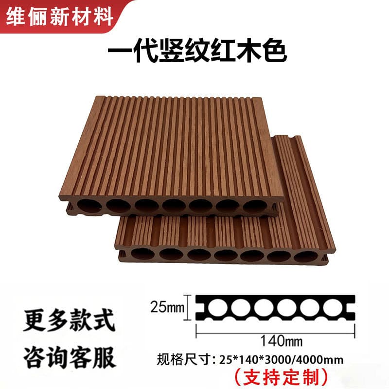 Classic vertical round hole mahogany