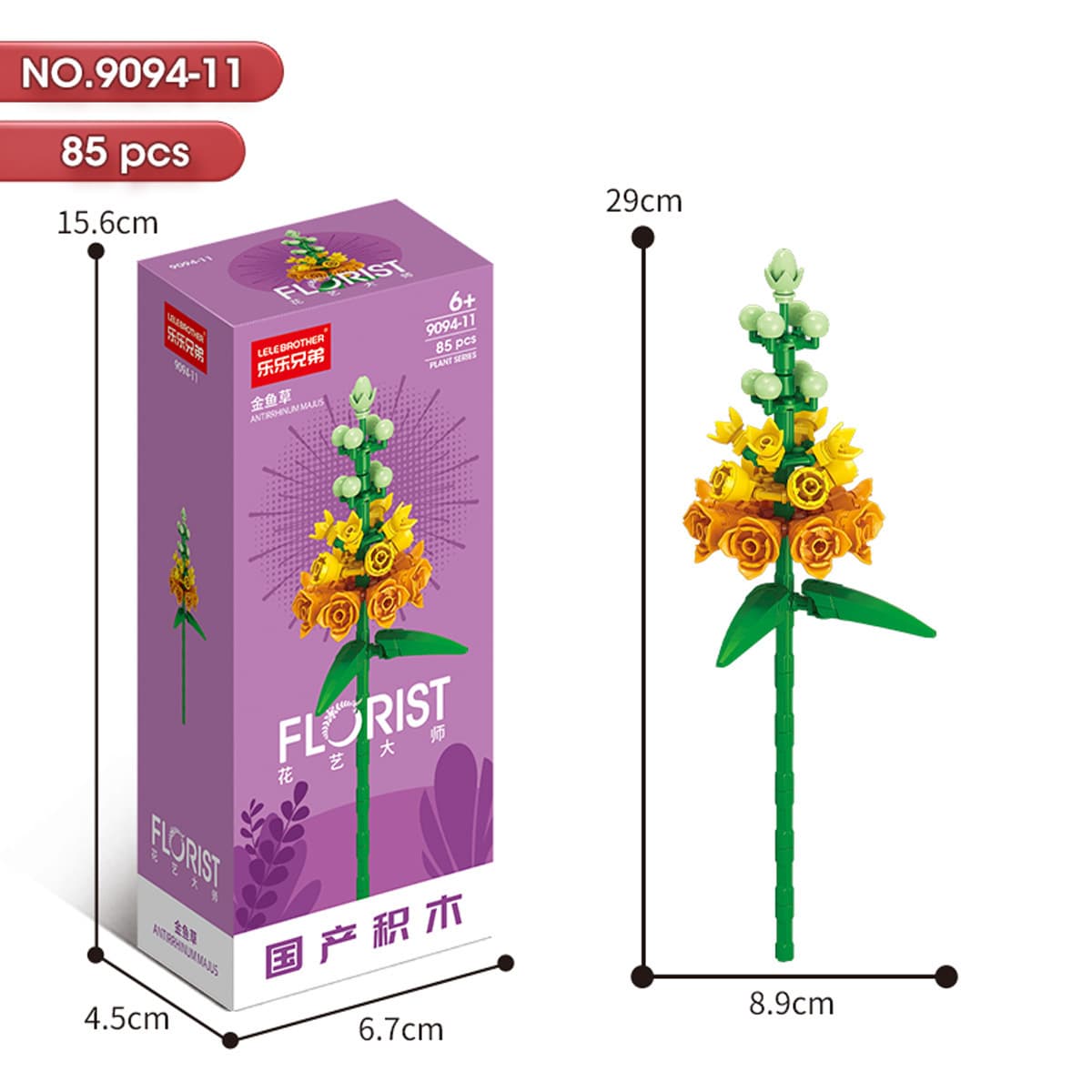 9094-11 Goldfish Grass 85pcs