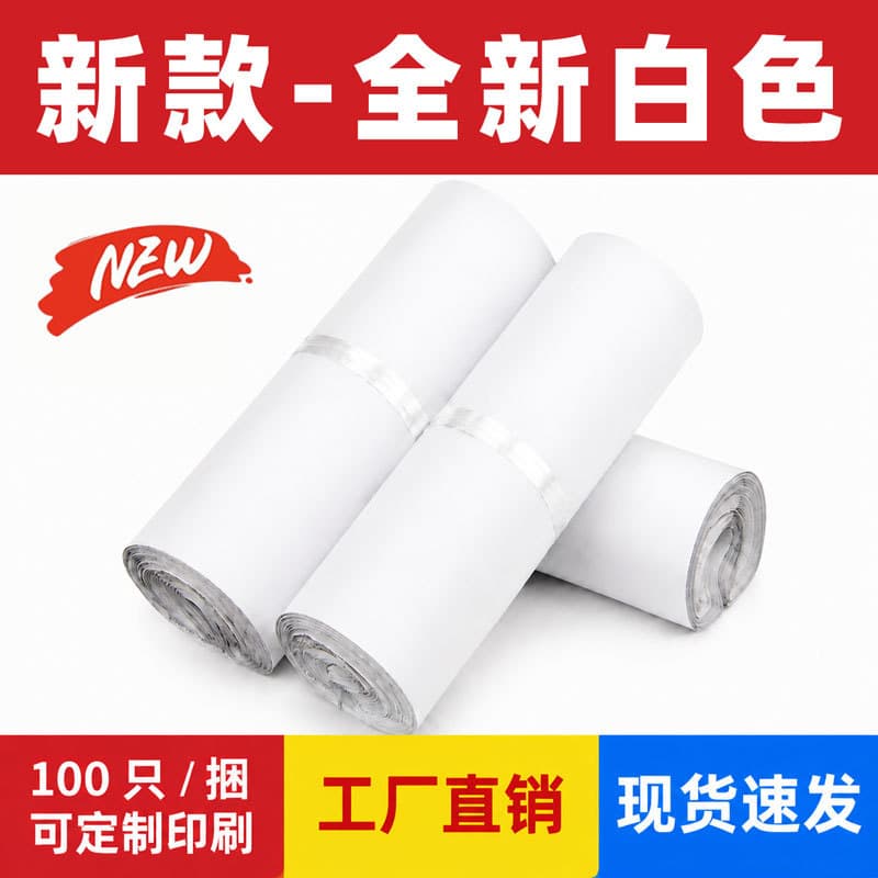 Brand new and beautiful white