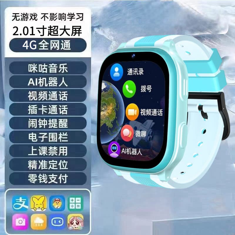 All netcom x9 e-commerce hot model blue 1.83inch