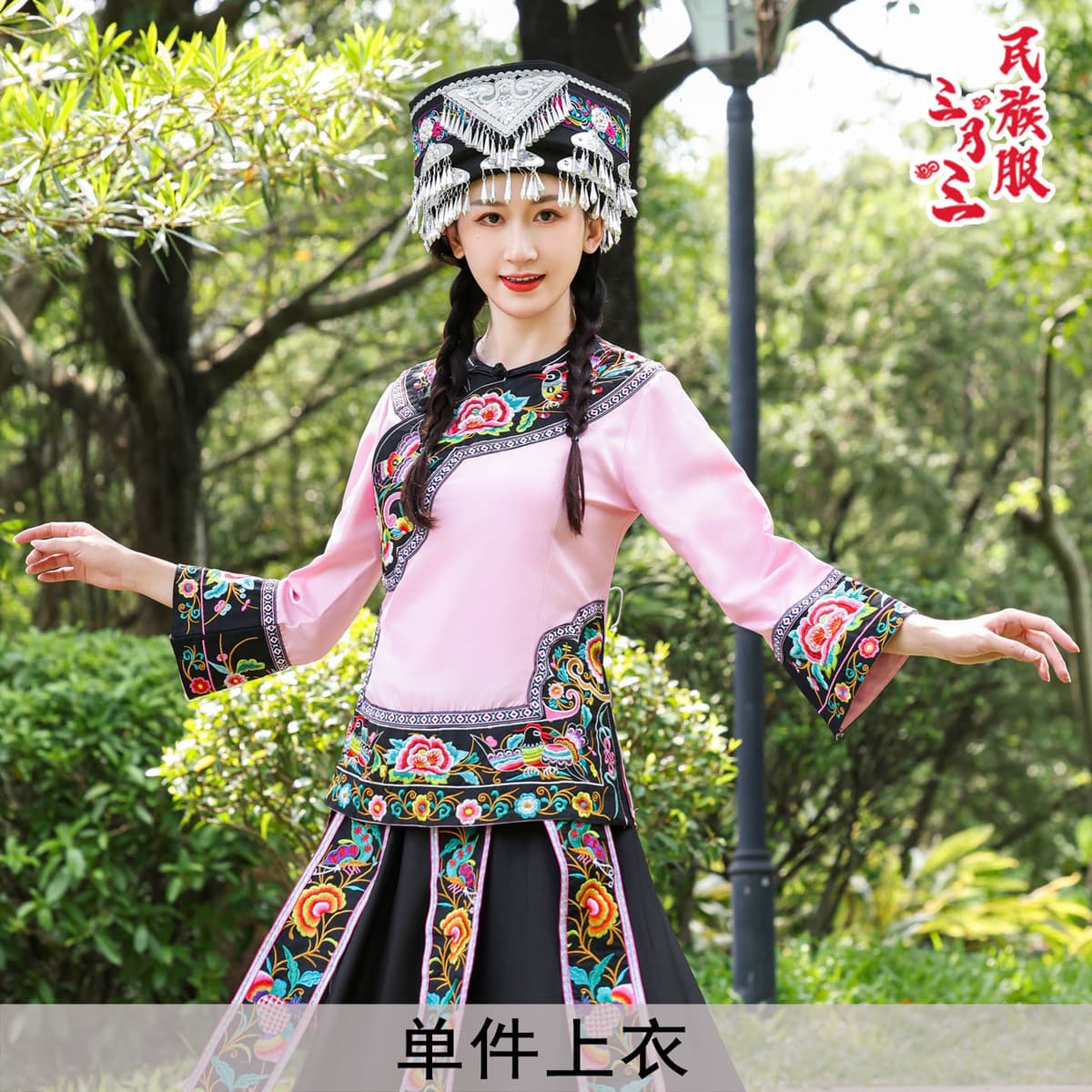 M036 embroidered brocade pink top