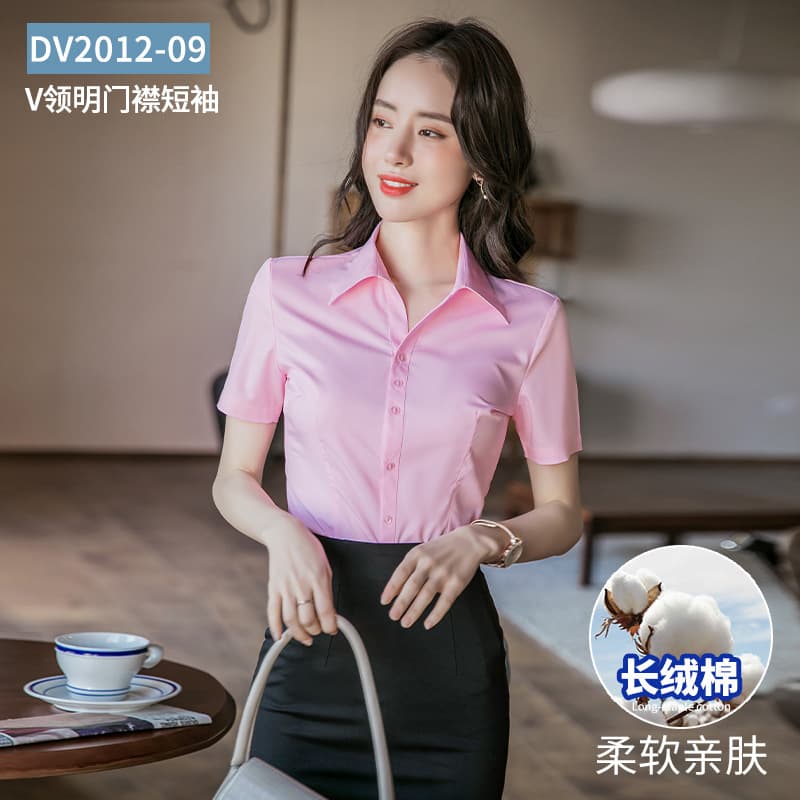 [cotton short sleeves] v-neck pink (soft and skin-friendly)