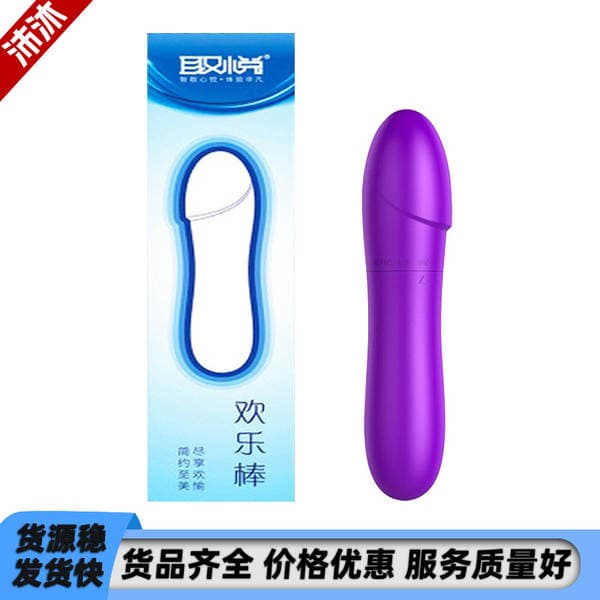 Pleasing Pleasure Stick Vibrator Female Masturbation Device Portable Massager Adult Toys Sex Toys