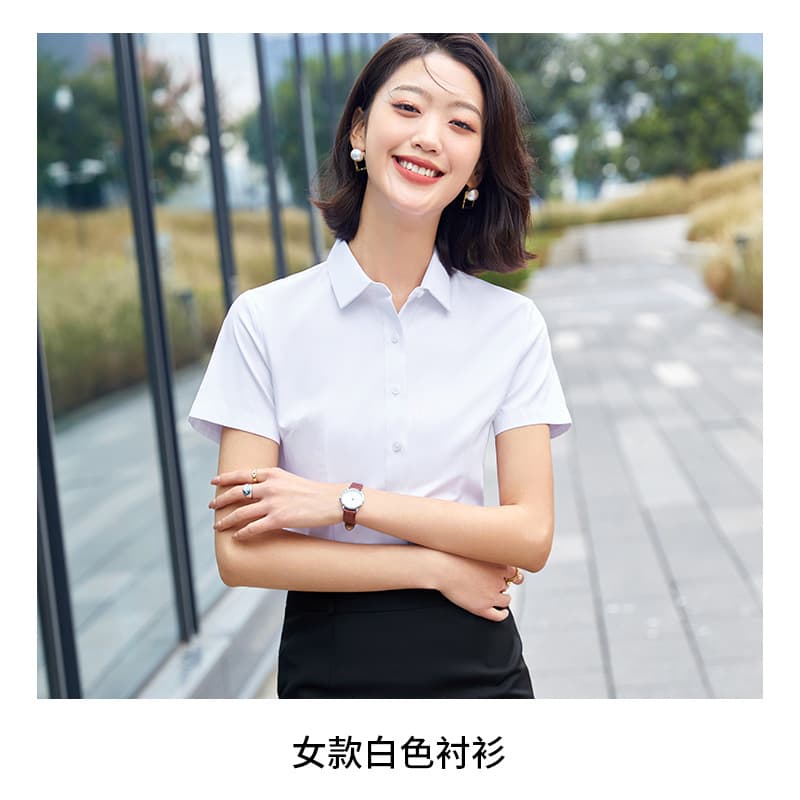 [female] white short-sleeved shirt