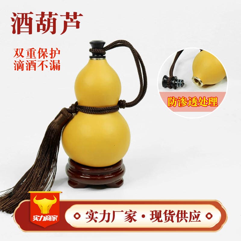 Natural open-top wine gourd with stopper, collectible art piece, can hold liquor, portable pendant, antique-style decorative wine gourd 2