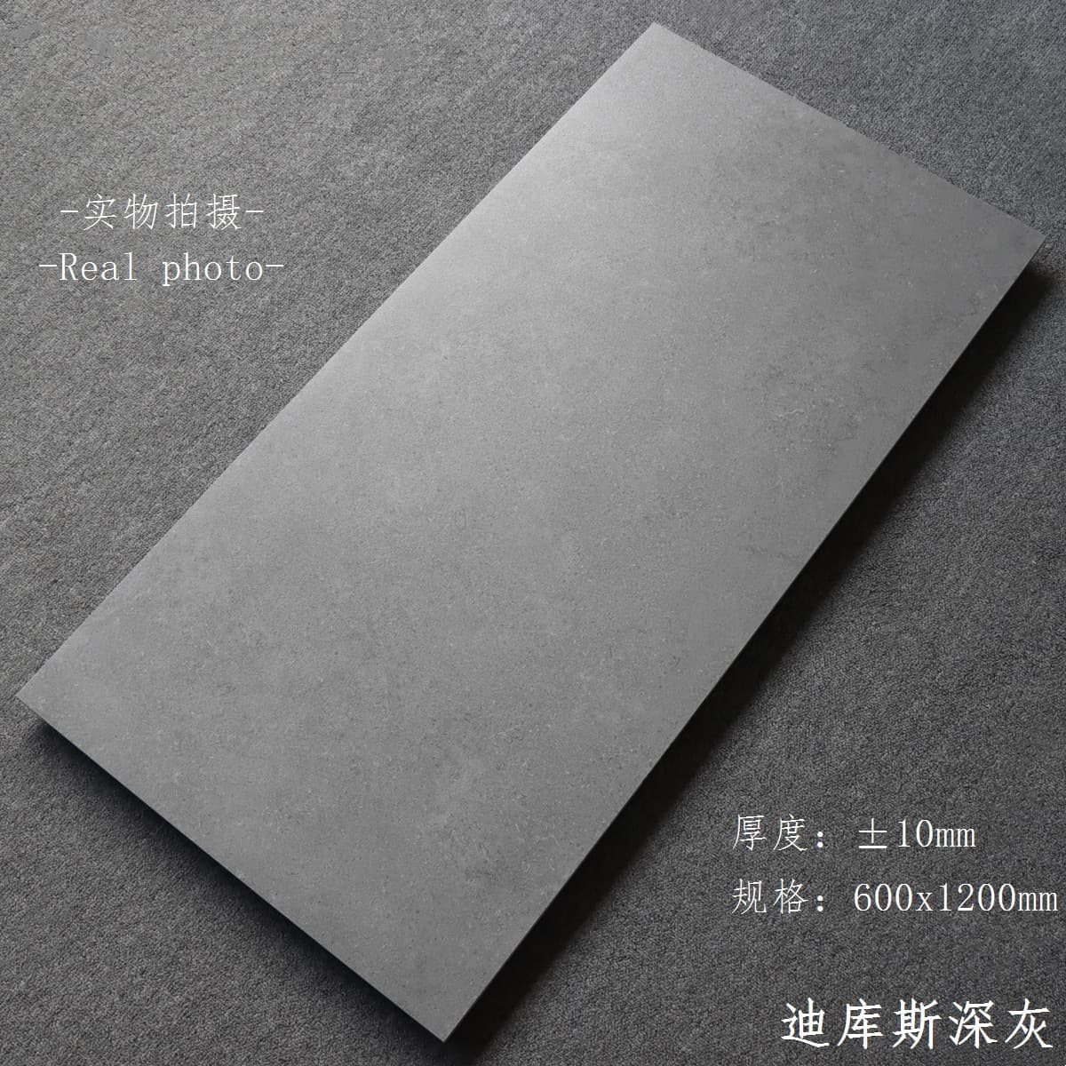 Dickus Dark Grey