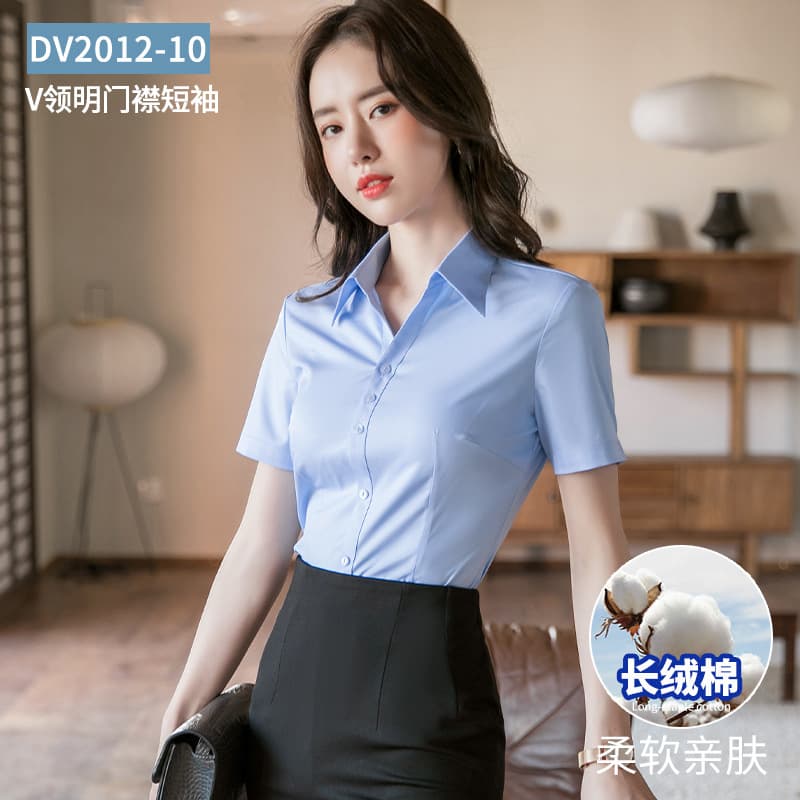 [cotton short sleeves] v-neck blue (soft and skin-friendly)