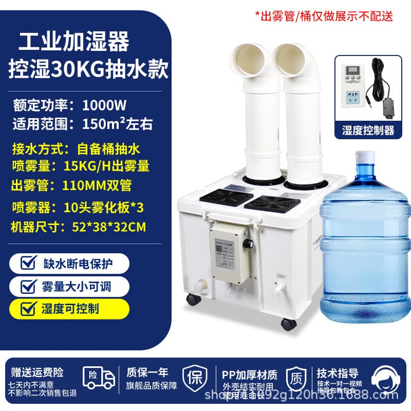 High-end 30kg 11-pair single-tube humidity-controlled incubator with automatic water pumping and single-sided ventilation