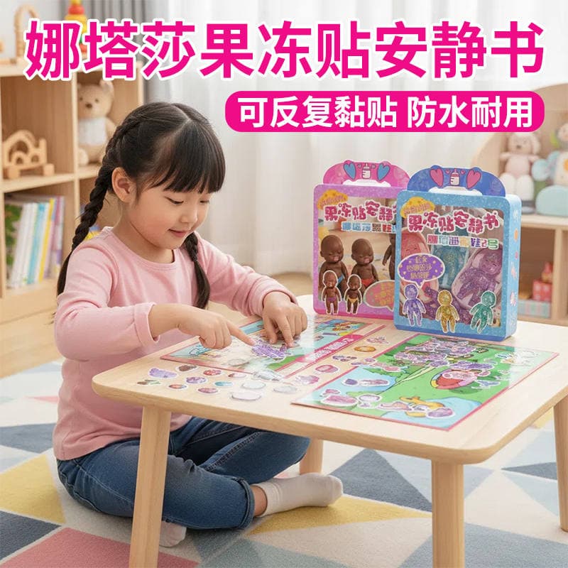 Natasha Jelly Stickers Quiet Book DIY Handmade Toys for Girls, Reusable, No Cutting Required, Washable 1