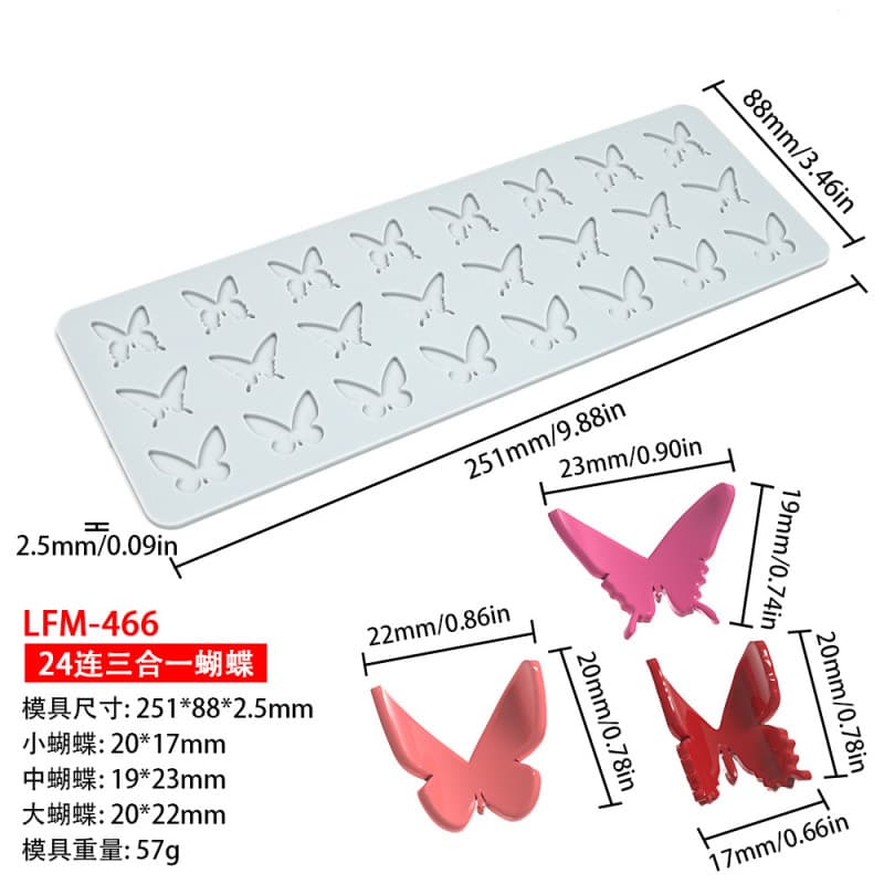 Z57 3 style butterfly lfm-466-gray