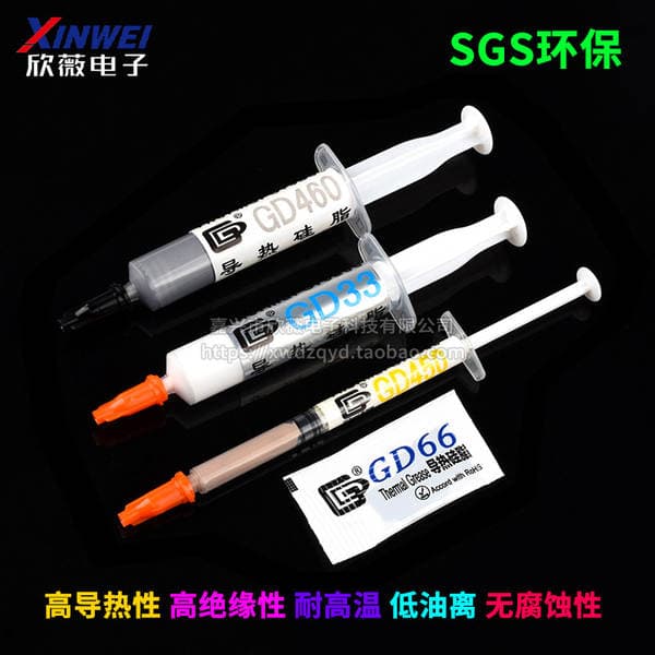 Thermal Conductive Silicone Grease Cooling Silicone Paste High Thermal Conductivity Desktop Computer Cpu Notebook Graphics Card Mini Small Bag Syringe