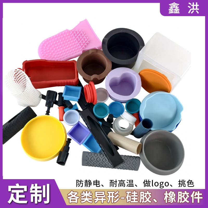 Customization of Various Types of Silicone Rubber Products, Remote Control Silicone Protective Cup Covers, Silicone Rubber Miscellaneous Parts, and Sealing Parts; Mold Customization 1
