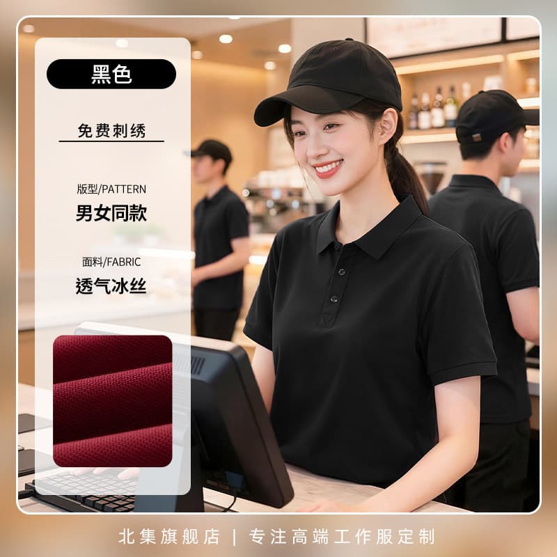 [cool and breathable × hot-selling model] black