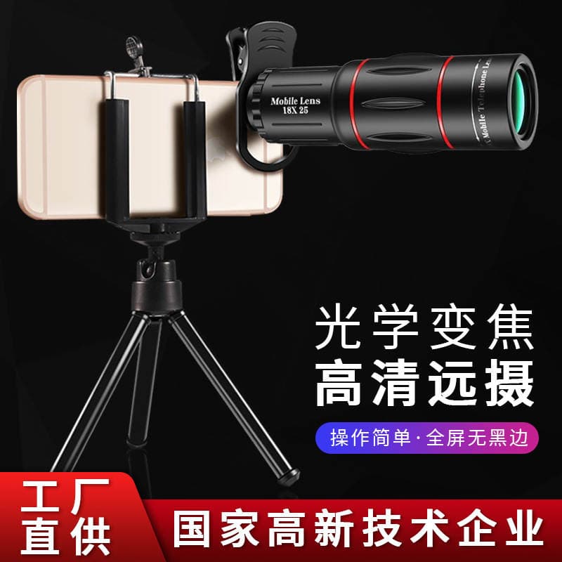 18x HD Mobil Telefon Telefoto Lensi 1
