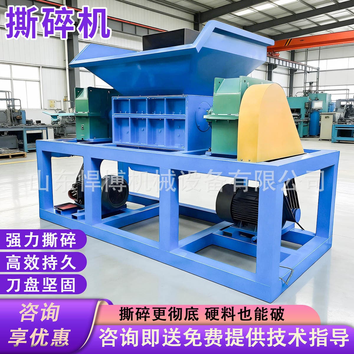 Dual-Axis Shredder, Tire Plastic Crushing Equipment, Can Crusher, Woven Bag Plastic Bottle Crusher, Large Shredder 4