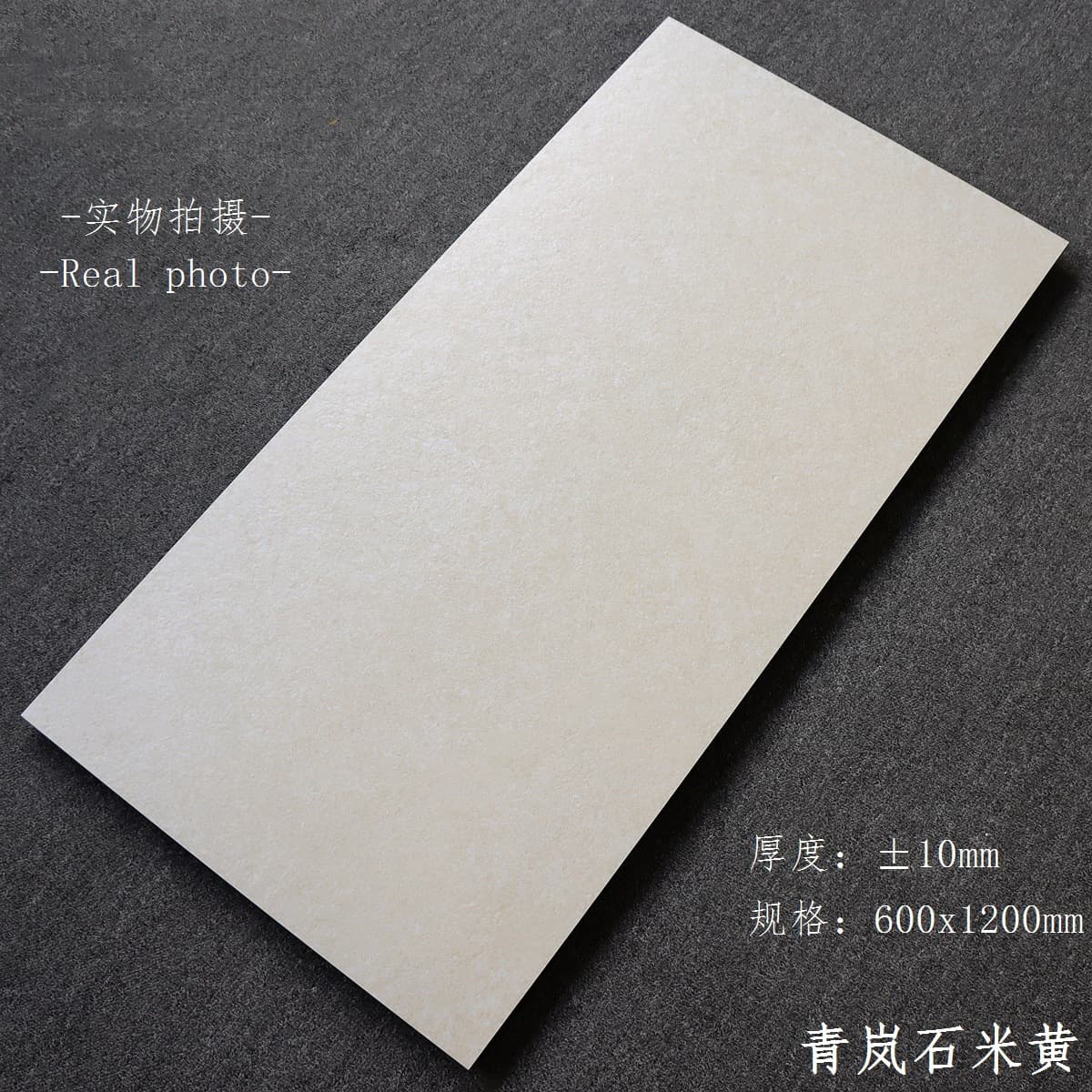 Blue misty stone beige