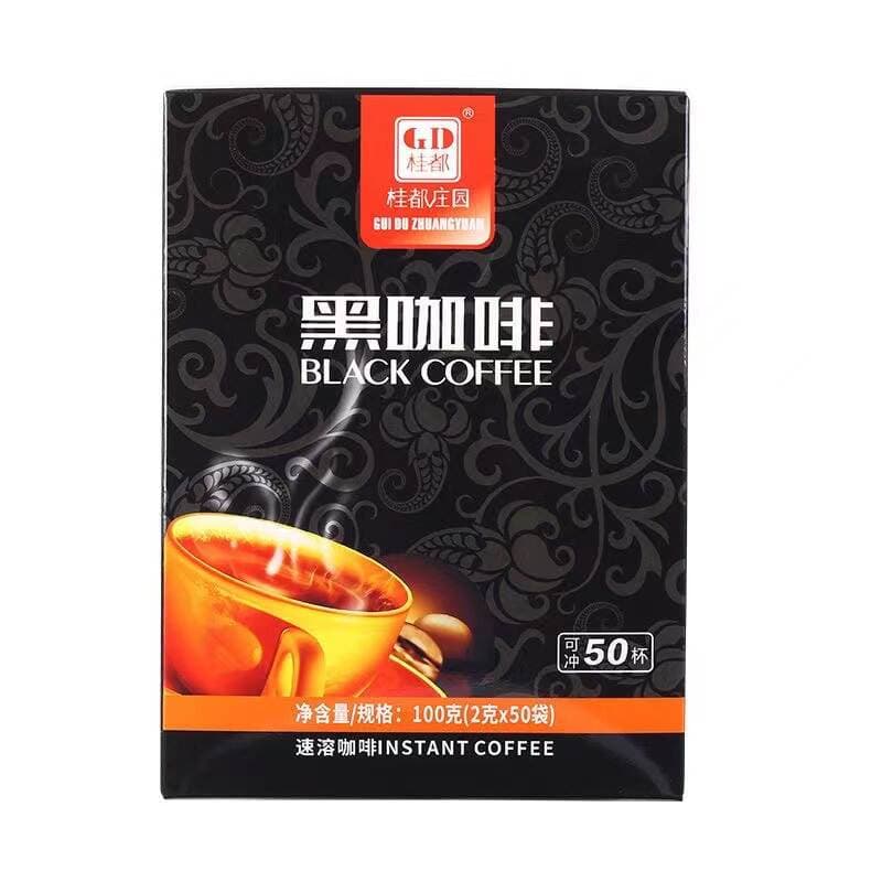Academy of Agricultural Sciences Black Coffee American-Style Yunnan Small-Grain Instant Black Coffee Powder 100 Packs in a Strip Package Direct from the Manufacturer 5