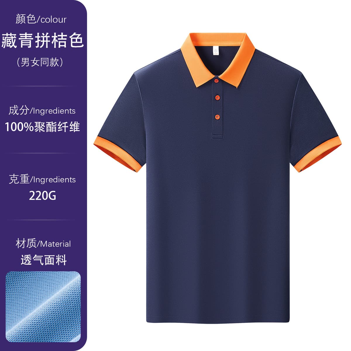 Navy blue and orange
