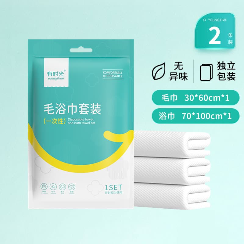 Soft wool bath towel set