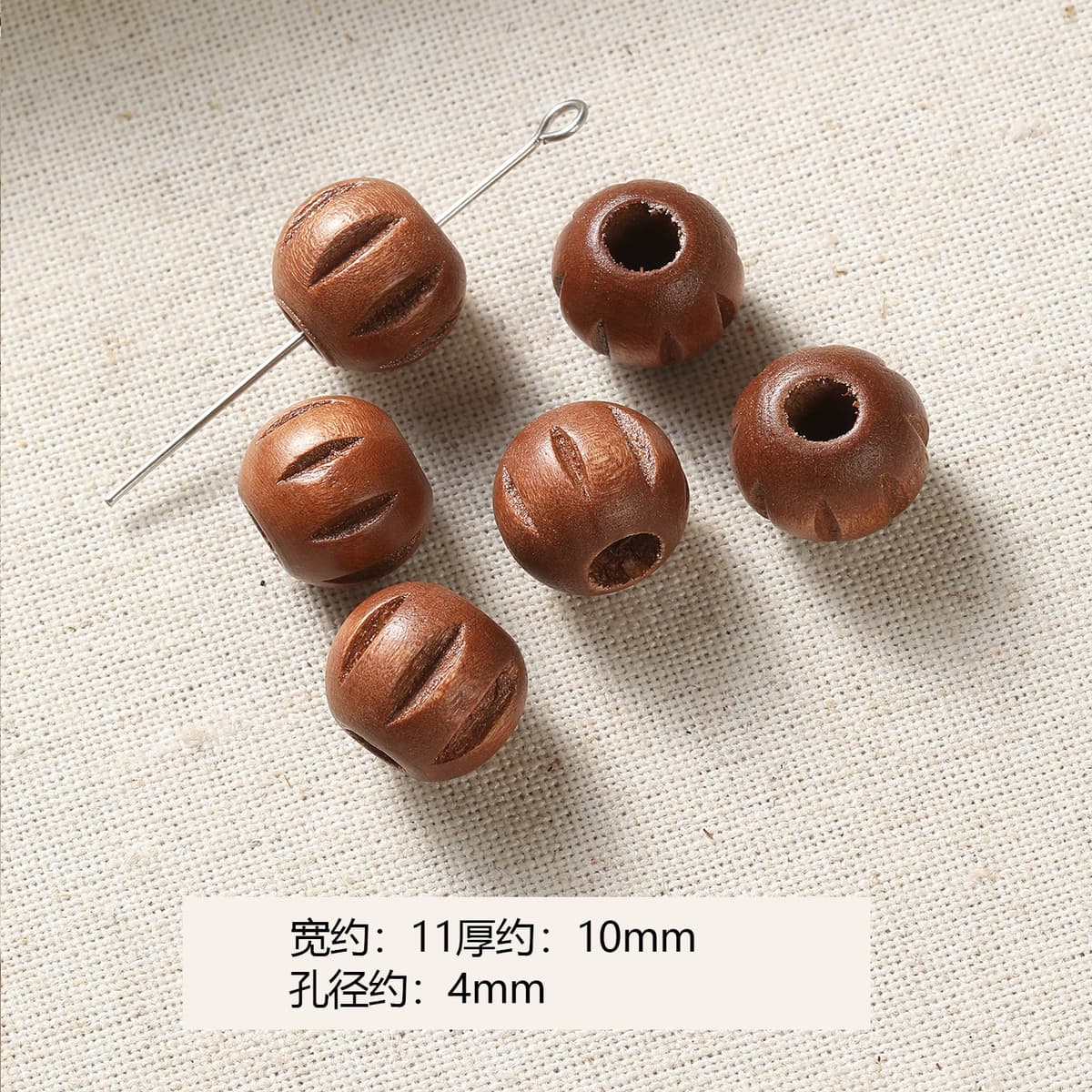 1 light coffee pumpkin bead