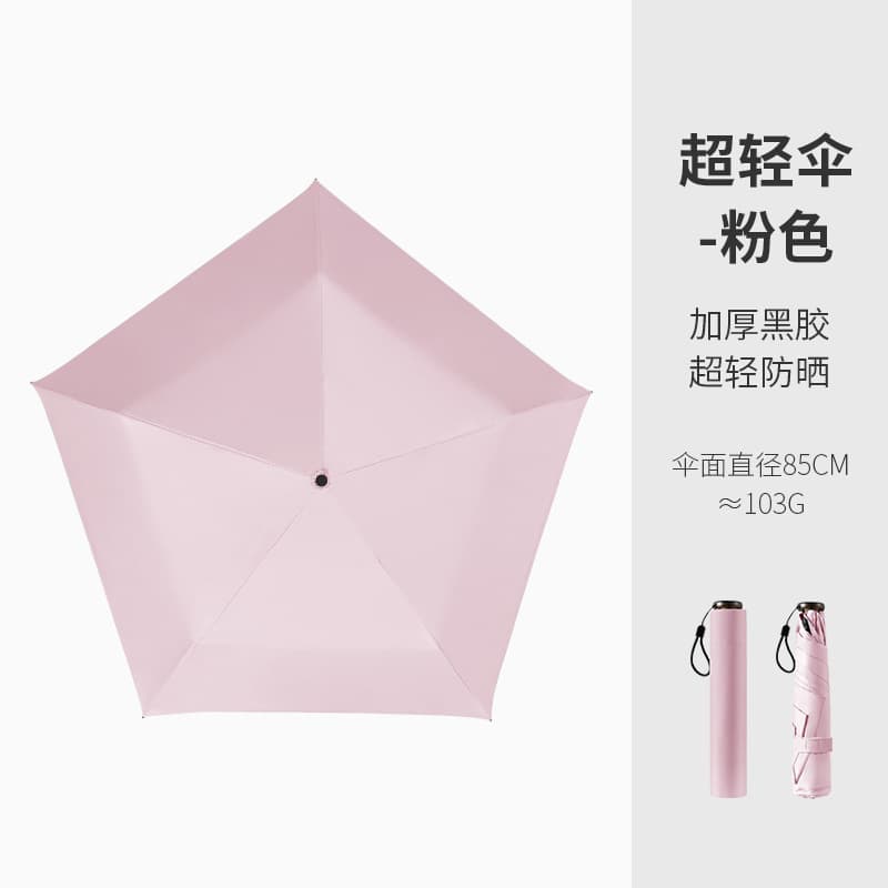 Fiber + aluminum ultralight 5-rib 125g - pink