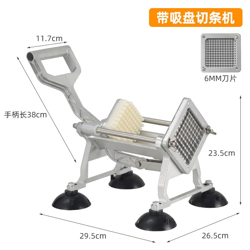 Horizontal french fry cutter (suction cup model)
