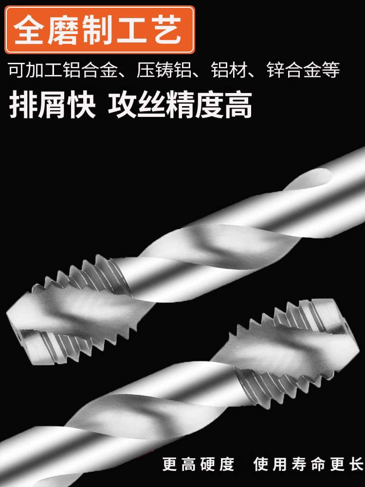Aluminum Parts Tapping Machine Taps, Aluminum Tapping Tools, Fully Ground Blind Hole Taps for Aluminum Alloy, Non-Stick Chips 3
