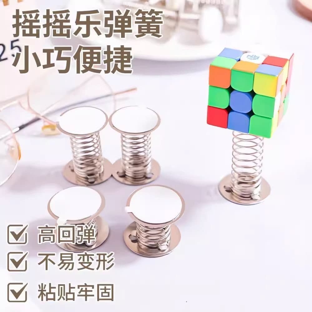 Pindou shaker spring base