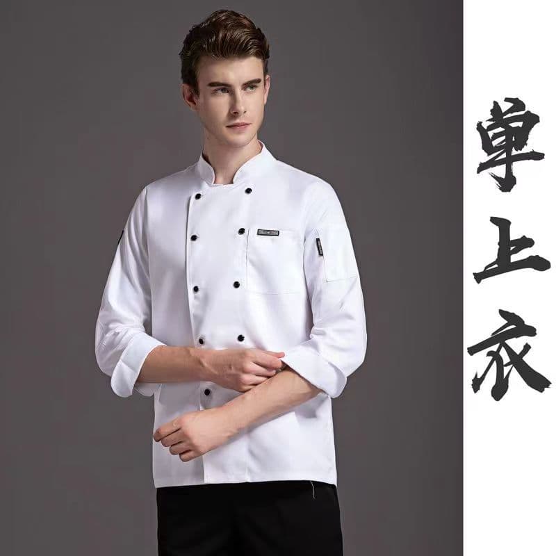 White long sleeves [leather label]