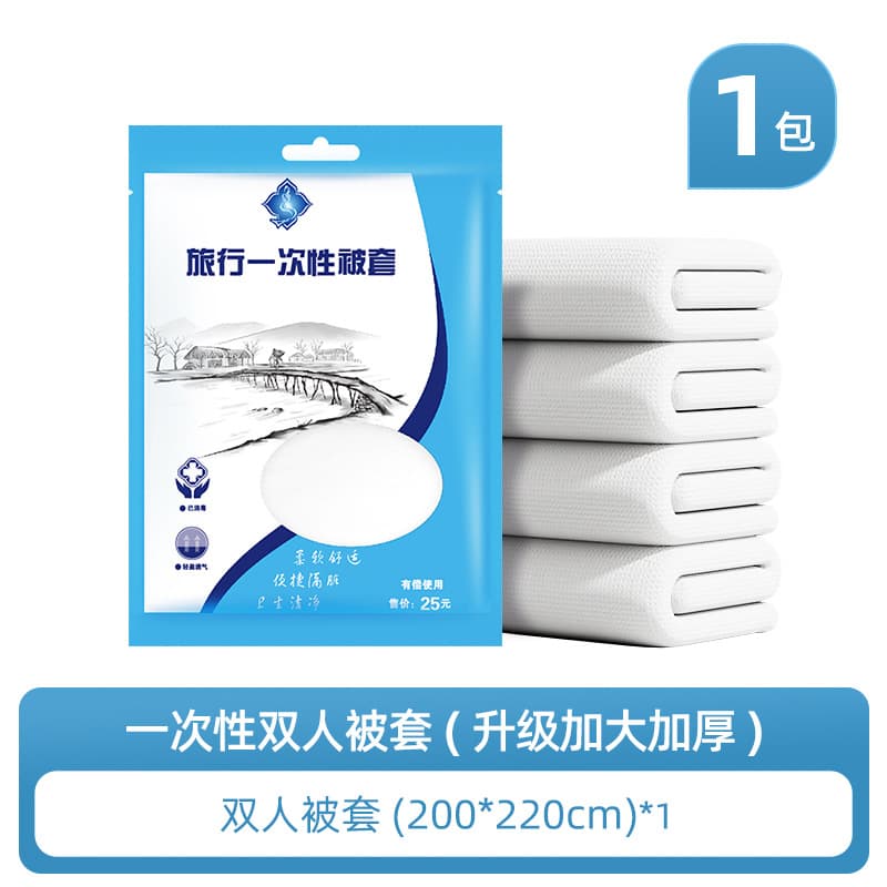 [Thickened high weight] quilt cover double 200*220cm