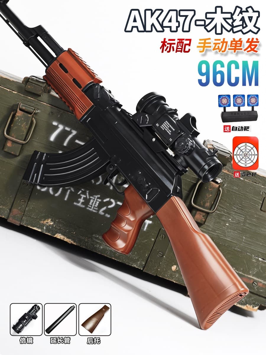 Large manual ak wood grain