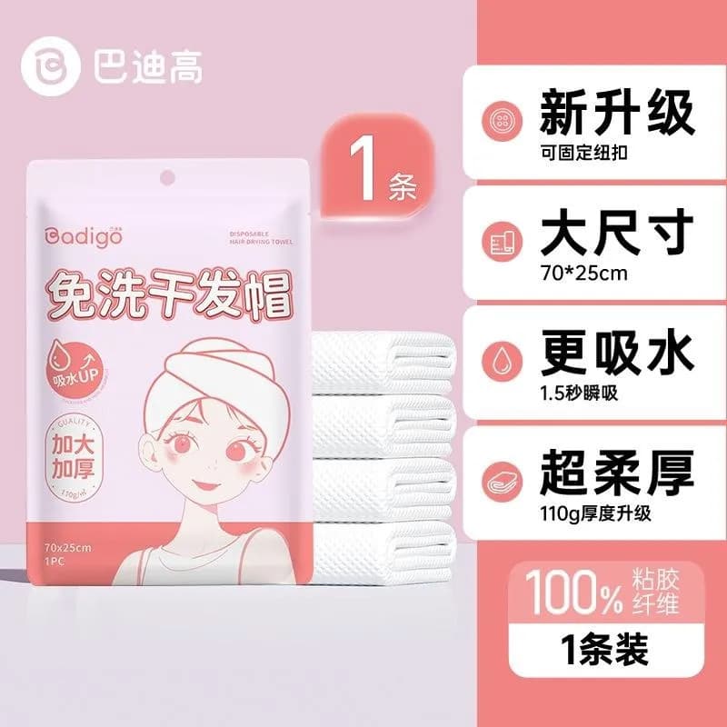 Cartoon girl button style extra large thickened disposable hair drying cap - single pack 70*25cm